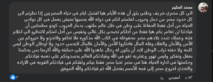 مواطن 4
